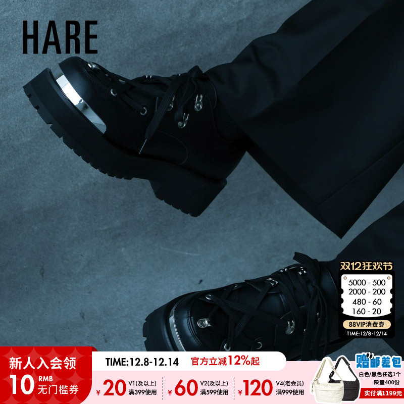 HARE时尚休闲鞋男2025新款潮流日常厚底系带休闲鞋148962