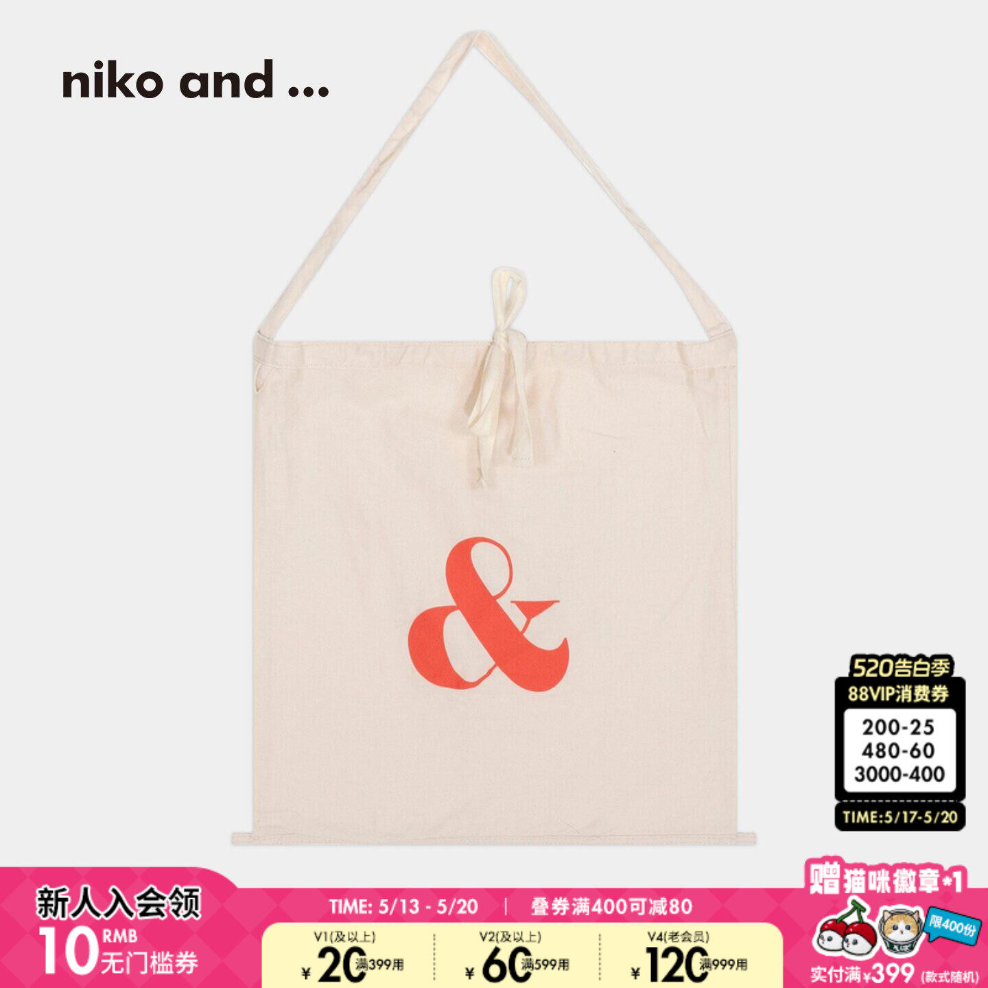 niko and ...包袋女2026新款少女小清新系带出行帆布