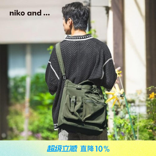 niko and ...单肩包2025新款通勤便携实用多口袋纯色挎包571425