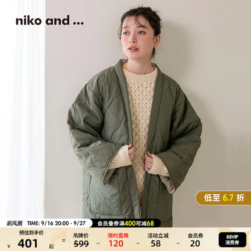V领夹棉家居服 保暖舒适易收纳