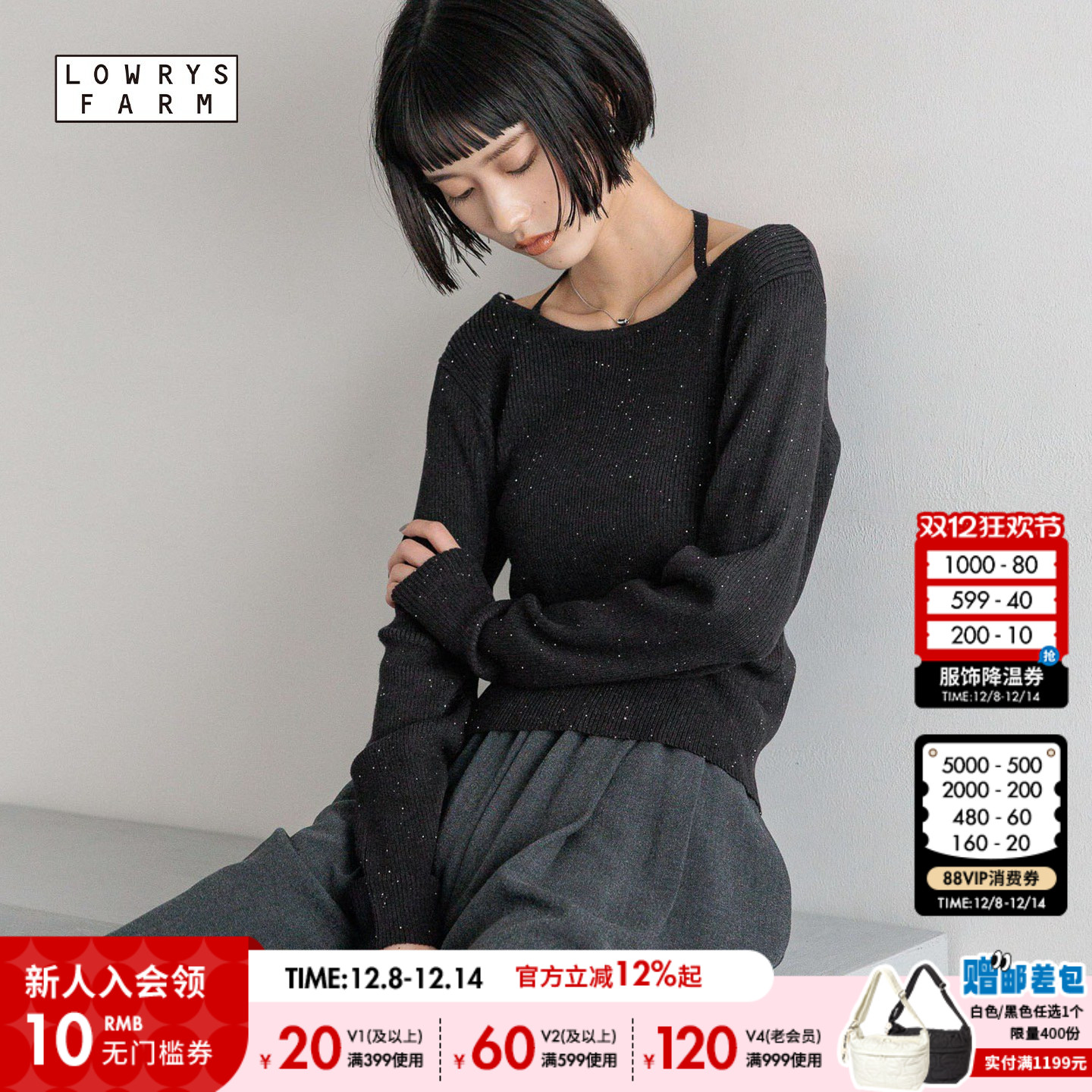 系带方领针织衫 自然修饰脖颈线条