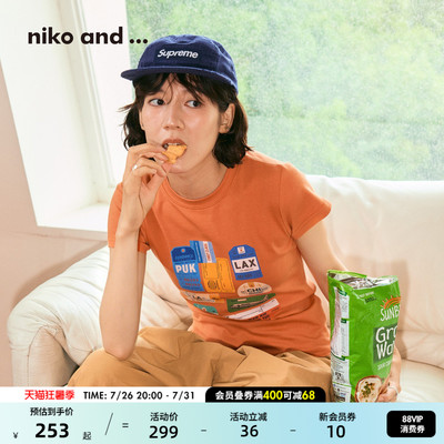 niko and ...T恤女[十五]26夏季新款含棉复古机票修身短袖1049570