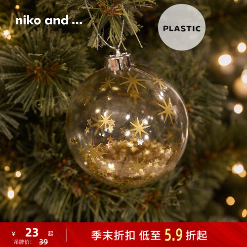 niko and ... 圣诞系列2025新款氛围感圣诞树装饰球挂件571414