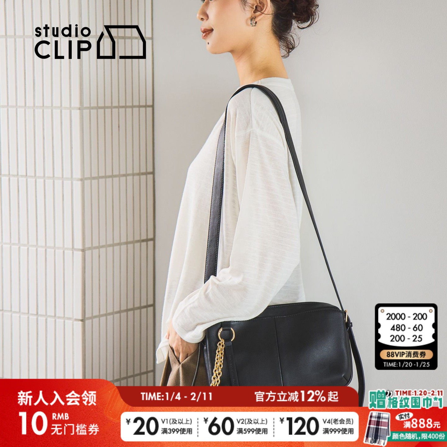 studio CLIP 斜挎包女2025新款复古简约便携通勤仿皮质挎包592205,箱包皮具/热销女包/男包,通用款女包,淘宝优惠券,粉丝福利购,淘宝优惠卷