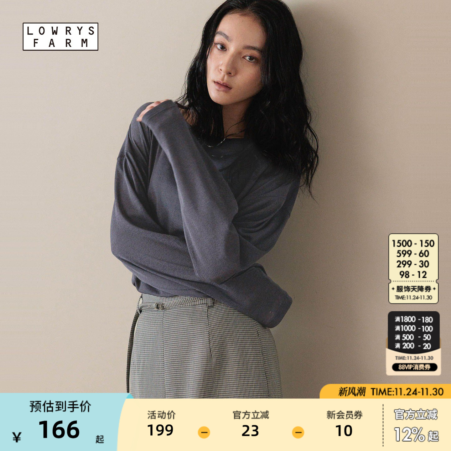 图片中的配饰配件均为搭配用，不做赠品销售