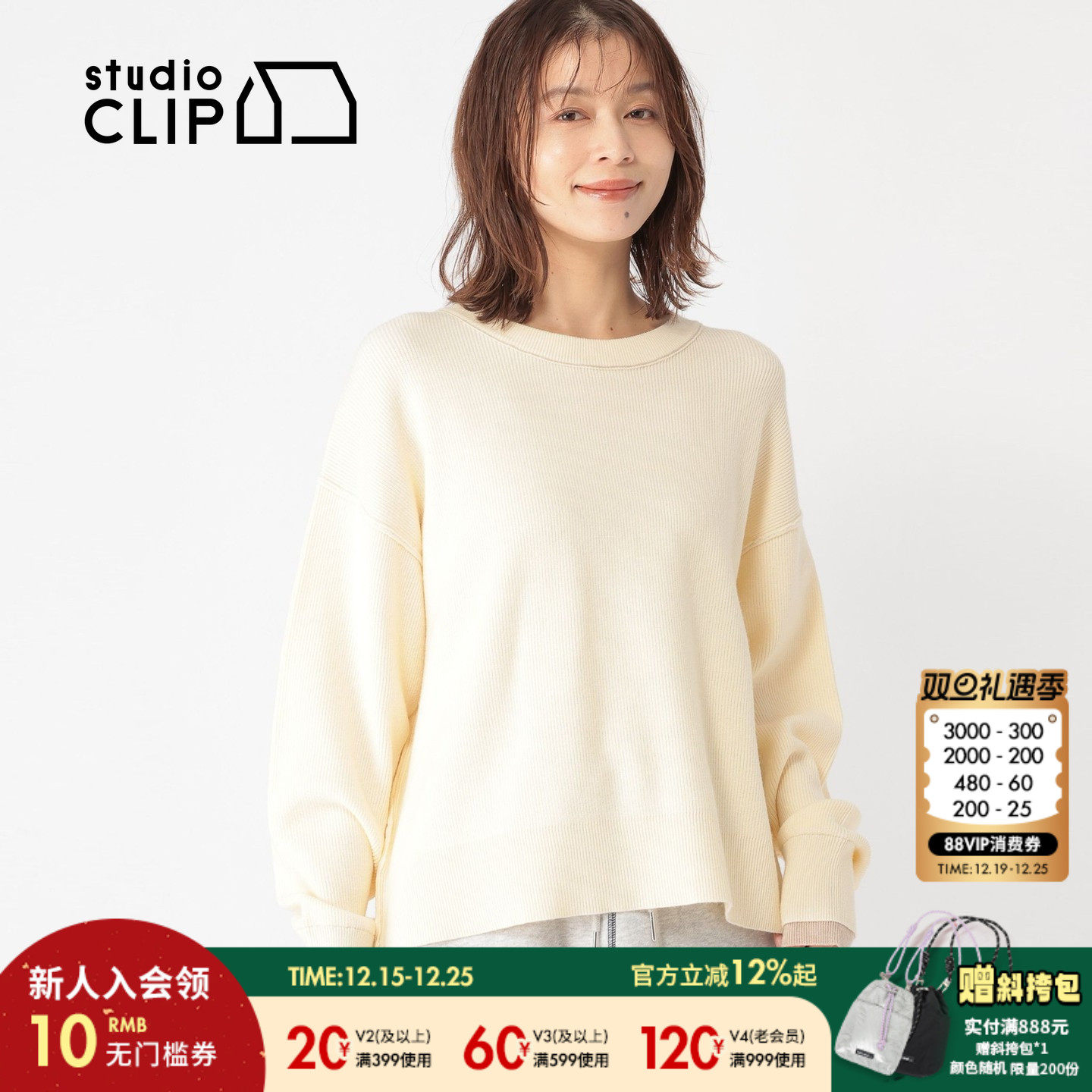 圆领打底针织衫 温柔显气质