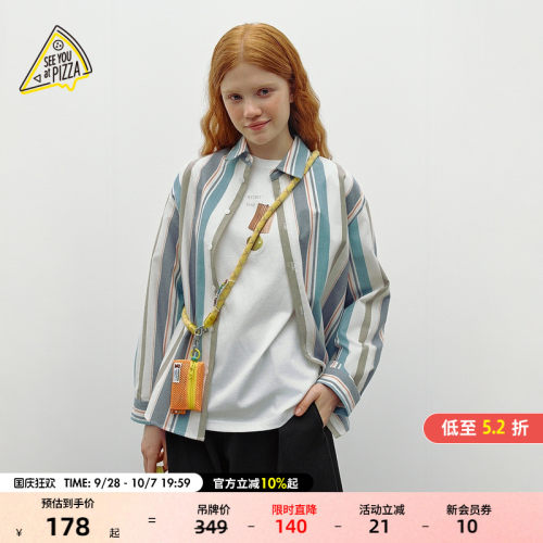 彩色条纹衬衫 日系休闲减龄款
