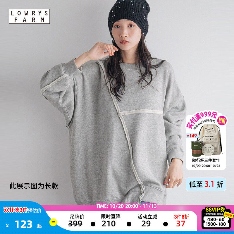 LOWRYS FARM卫衣女秋季新款棉质显瘦气质拼接感套头衫25