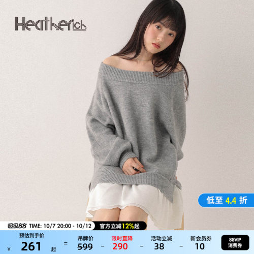 一字肩针织衫 温柔又显气质