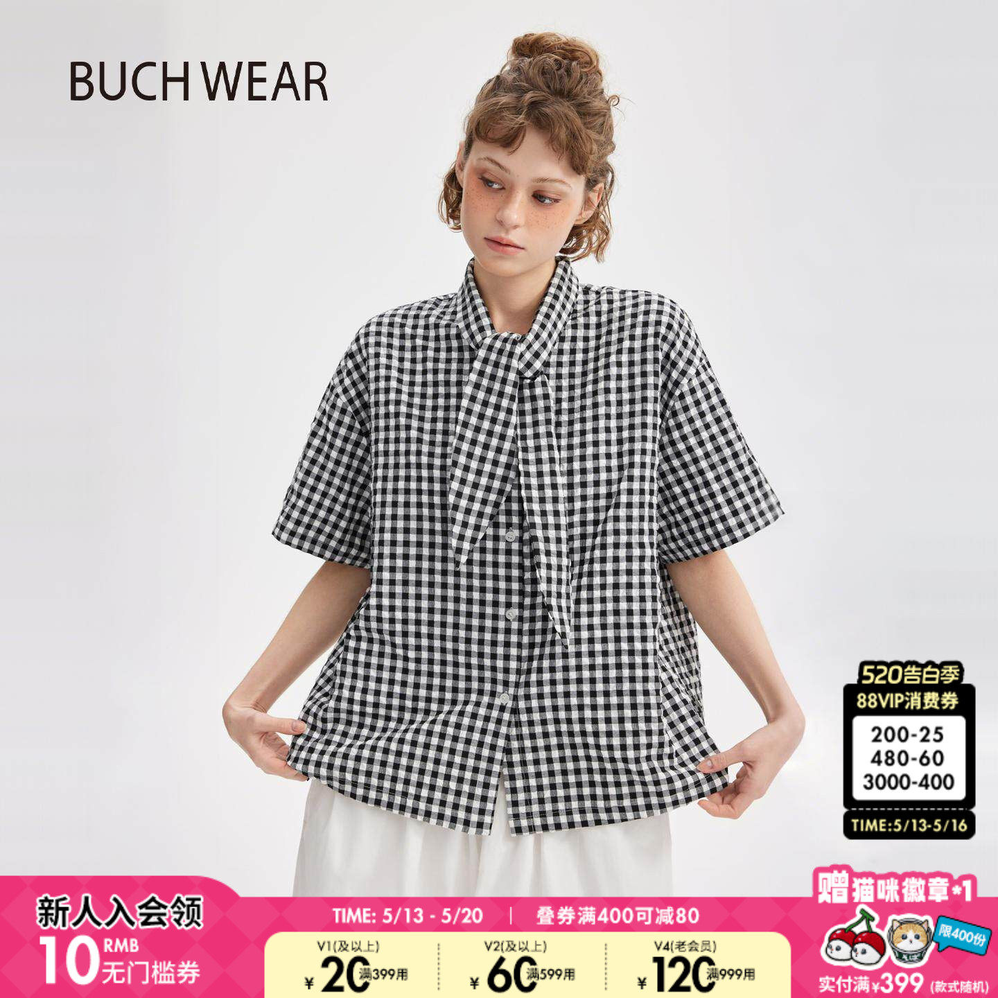 BUCH WEAR衬衫女2026夏季新款系带领结格纹短袖上衣66