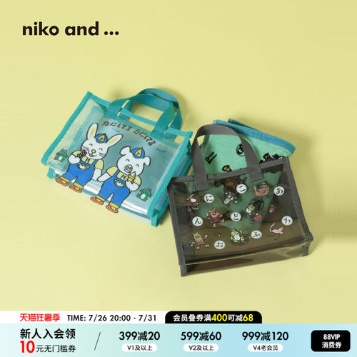 niko and ...Tada Hiroshi绘本合作系列2026新款可爱提包669390
