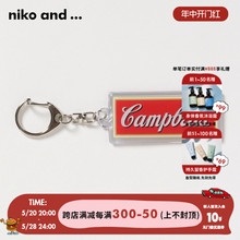 s合作款 and 钥匙扣2024年春便携钥匙圈984274 ...Campbell niko