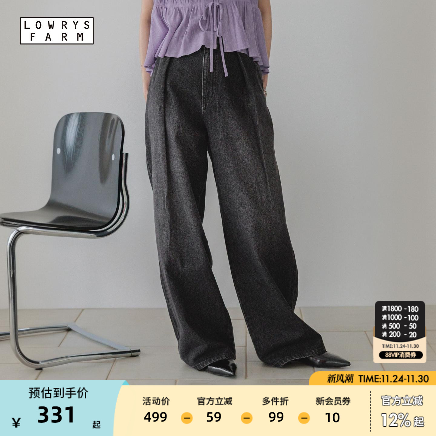 图片中的配饰配件均为搭配用，不做赠品销售