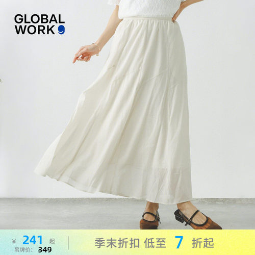 GLOBAL WORK 半身裙女2026夏季新款温柔风大裙摆长裙661721