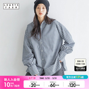 条纹休闲宽松日系两穿上衣116624 女25春季 LOWRYS FARM衬衫