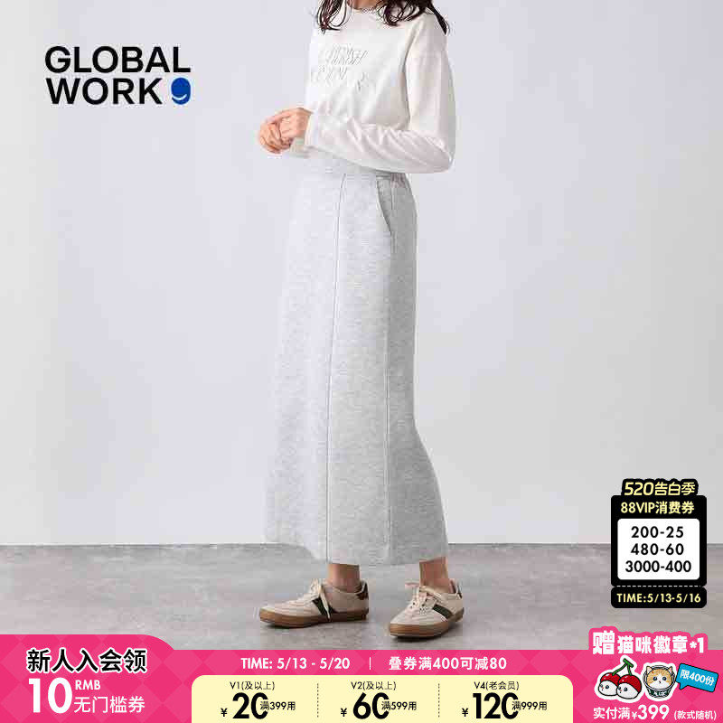 GLOBAL WORK 半身裙女春季新款时尚纯色气质流行长裙14