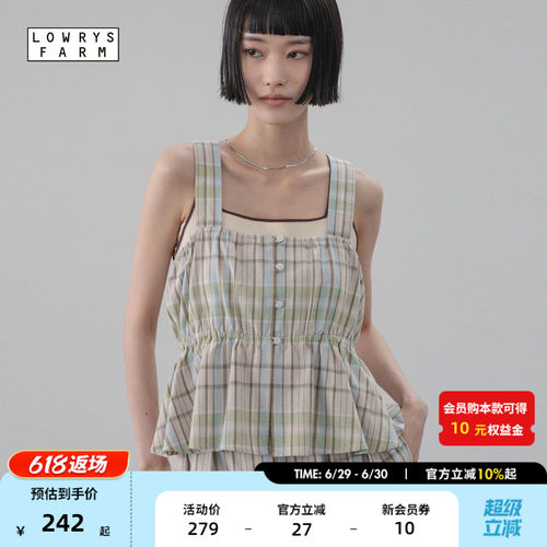格纹吊带荷叶边上衣 清爽文艺