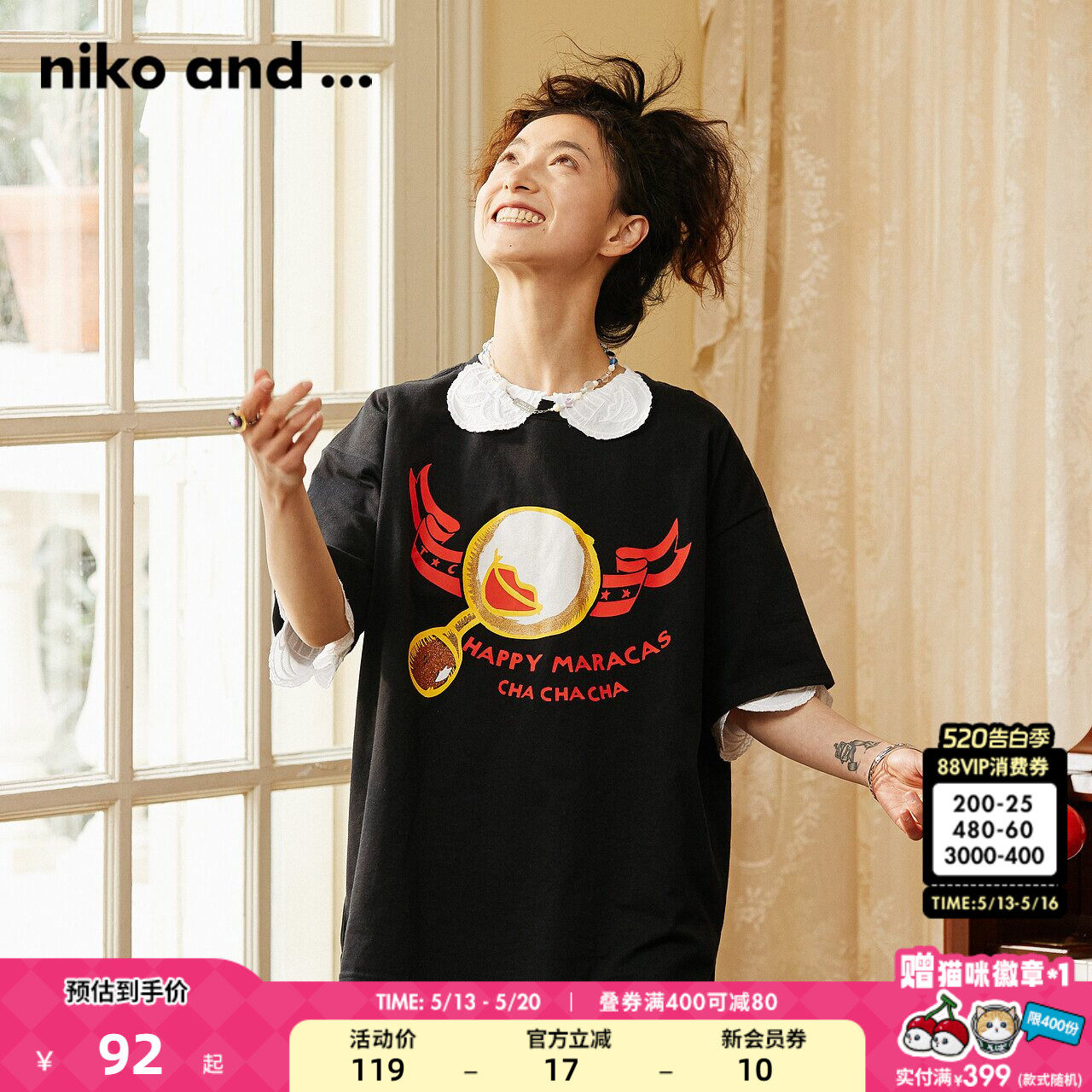 niko and ...津森千里设计师系列夏季搞怪T恤女士短袖1