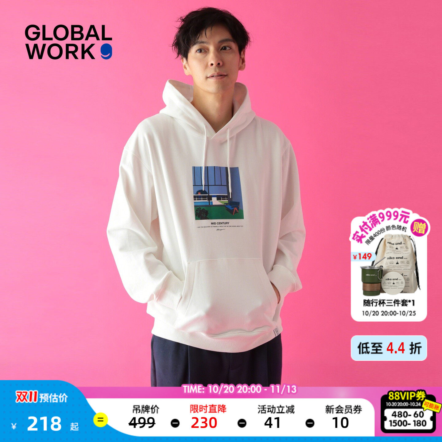 GLOBAL WORK 卫衣男2026秋季新款印花宽松休闲棉质连