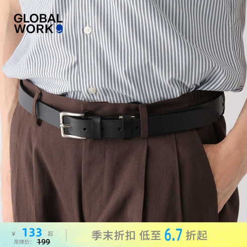 GLOBAL WORK 腰带男2026新款都市商务通勤牛皮革西裤皮带981565