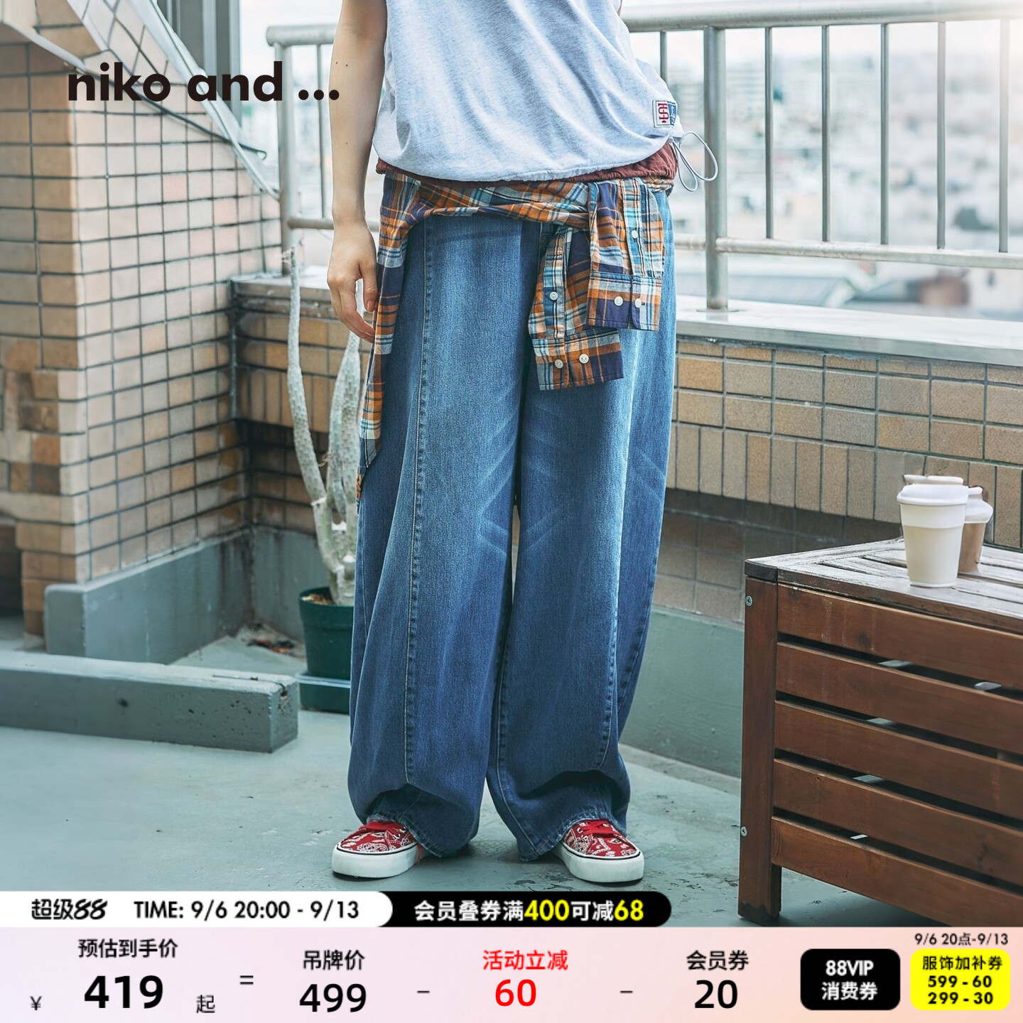 niko and ...NKJ牛仔裤女2026秋季新款随性拼接灯笼型长裤631380图片