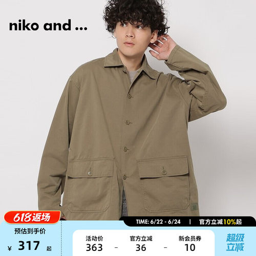 纯色短款夹克服 宽松版型日系随性