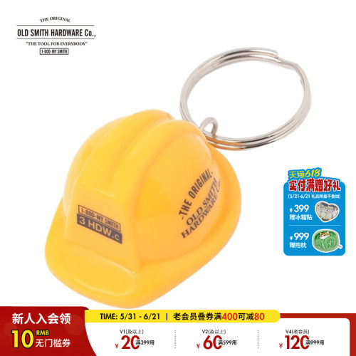 OLD SMITH HARDWARE Co. 钥匙扣2025新款创意流行时尚挂件328486