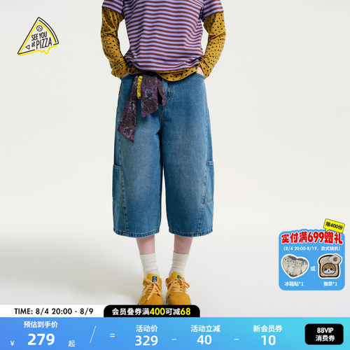 高腰牛仔阔腿裤 工装风随行简约
