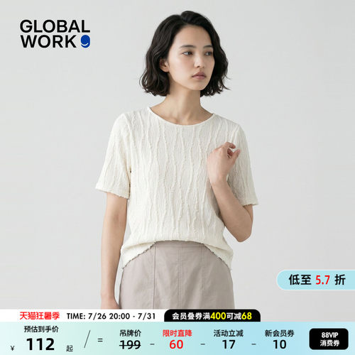 GLOBAL WORK T恤女2026夏季新款个性拉毛圆领短袖上衣661237