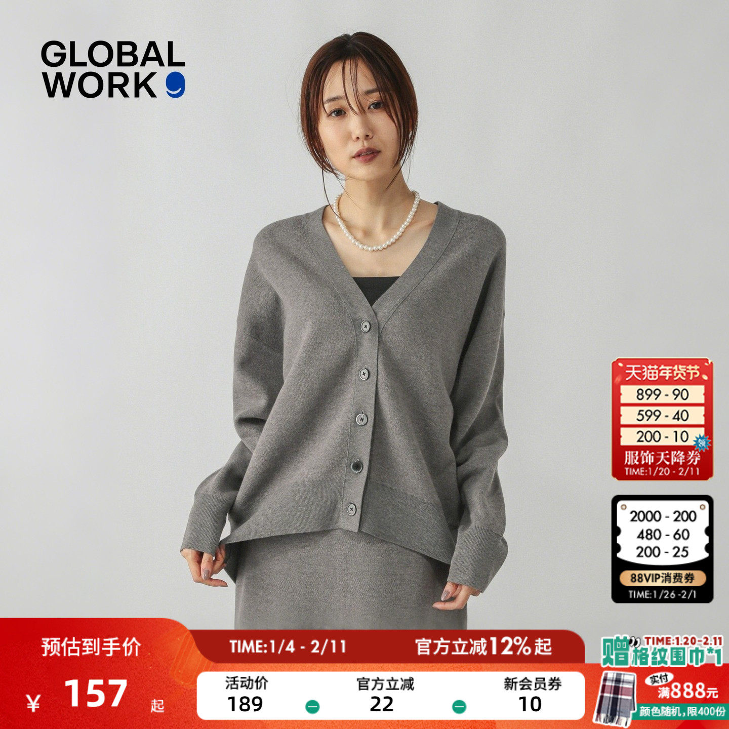 GLOBAL WORK 毛衣女2025冬季新款纯色V领茧型宽松针织开衫571348,女装/女士精品,毛针织衫,淘宝优惠券,粉丝福利购,淘宝优惠卷