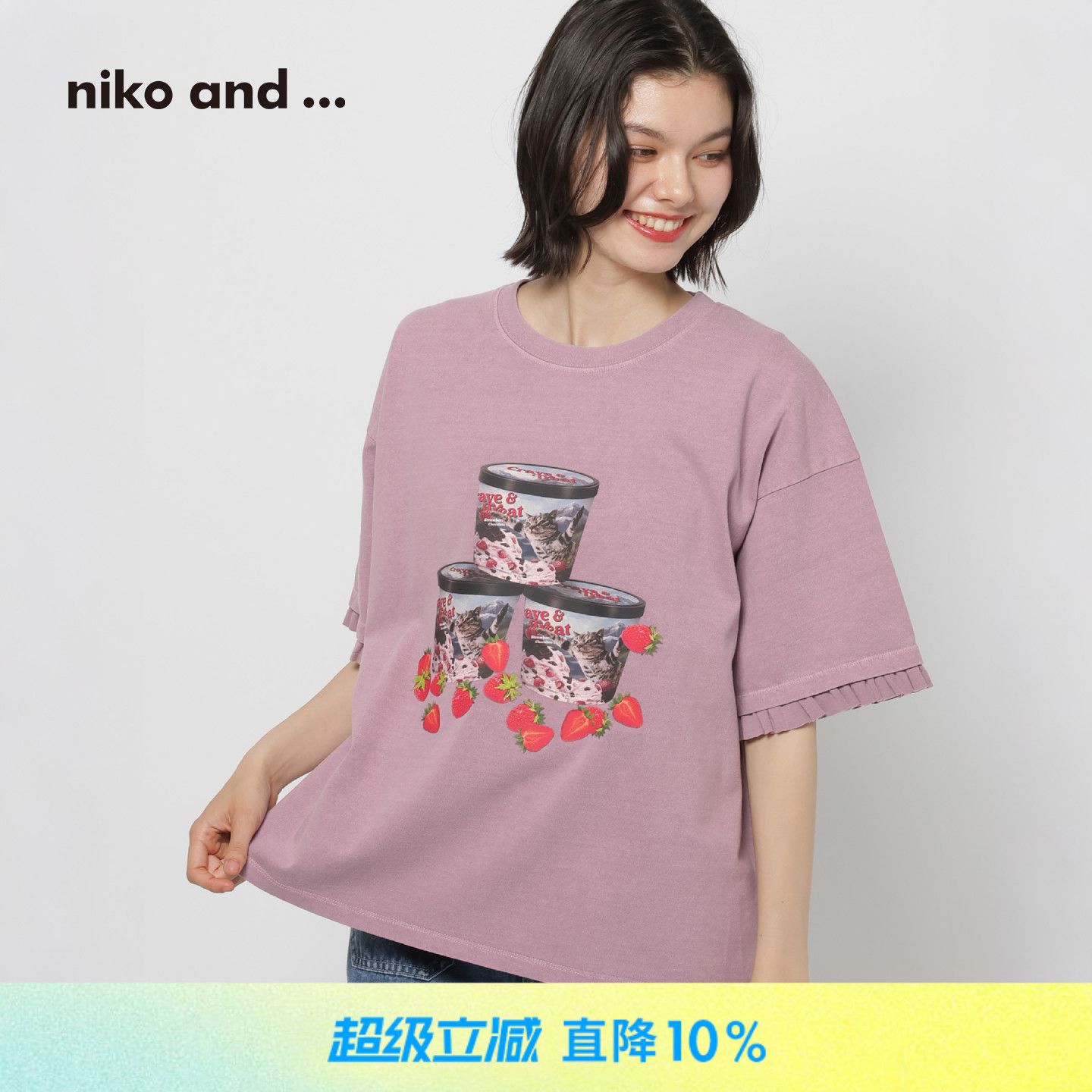 niko and ...T恤女2026夏季新款日系花边印花猫咪狗狗短袖660073
