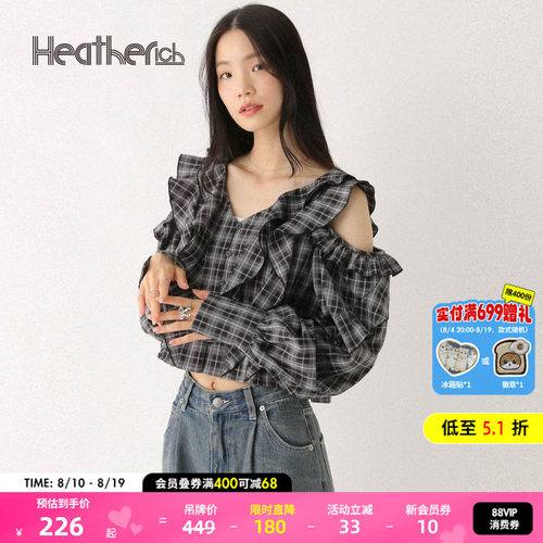 荷叶边露肩衬衫 甜美显比例