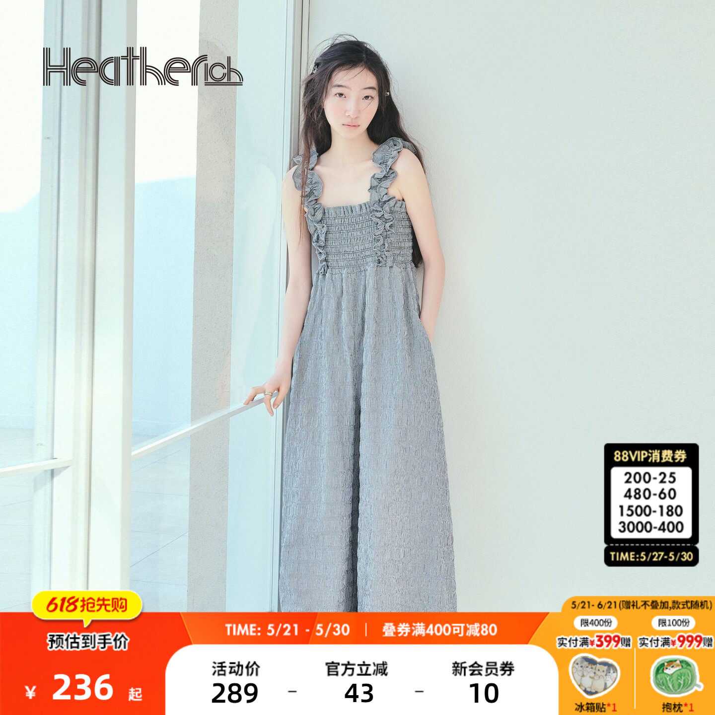 Heatherich连衣裤女2025年夏季新款休闲流行纯色连衣裤