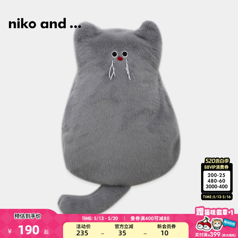 niko and ... 防寒系列冬季新款可爱娃娃日系披肩毯子1