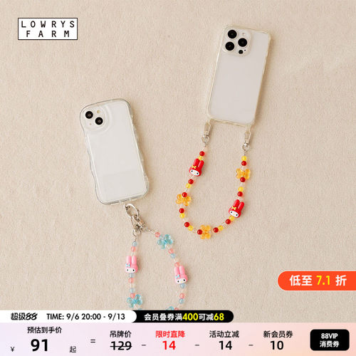 美乐蒂手机挂绳 可爱吸睛