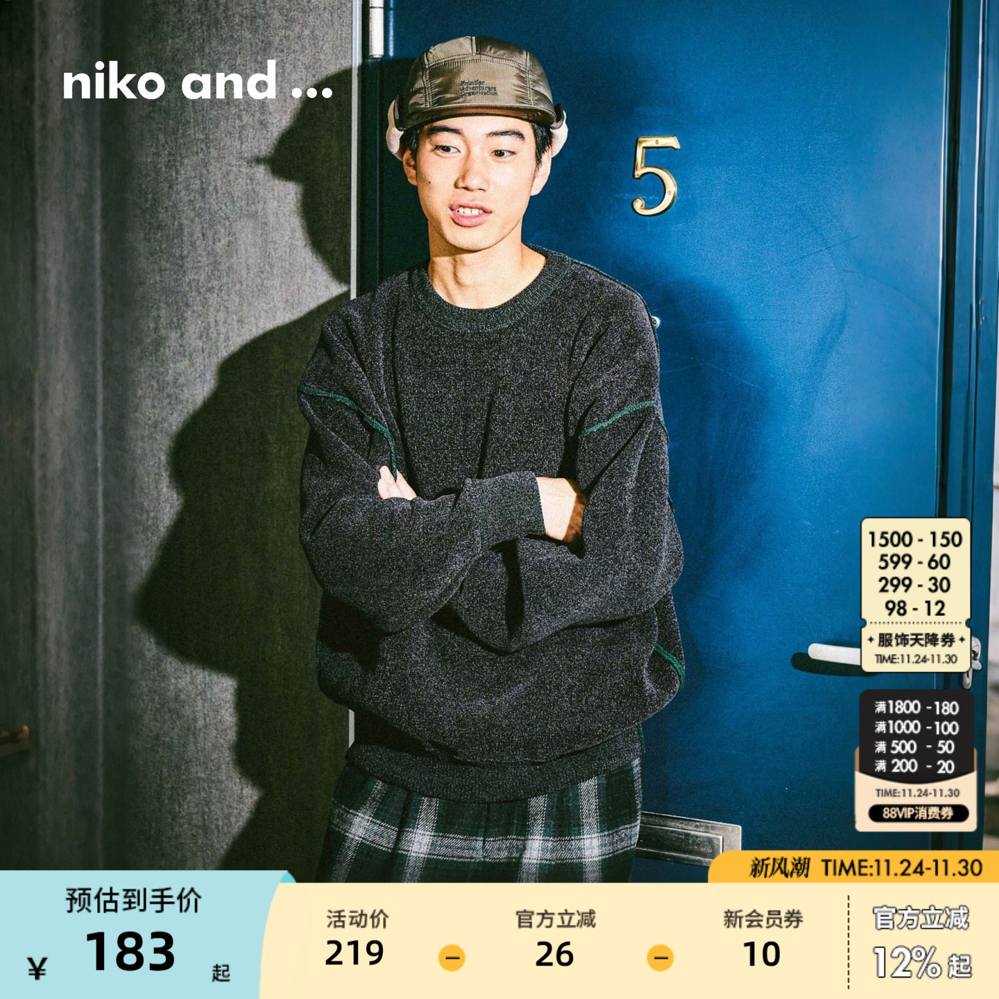 图片中的配饰配件均为搭配用，不做赠品销售