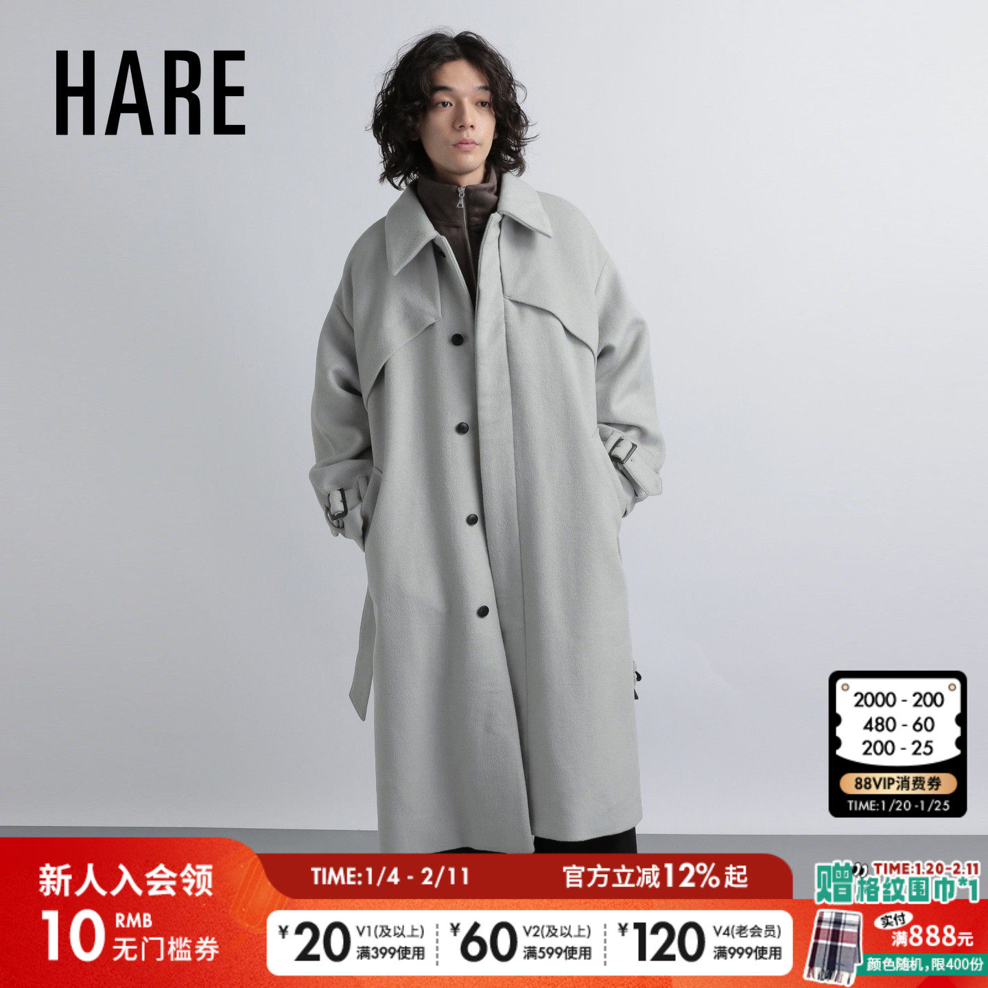 HARE 大衣男冬季新款宽松保暖羊毛混纺高级感长款外套704493,男装,毛呢大衣,淘宝优惠券,粉丝福利购,淘宝优惠卷