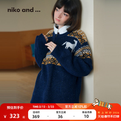 niko and ...那须马场系列2025冬季新款慵懒费尔岛针织毛衣594042