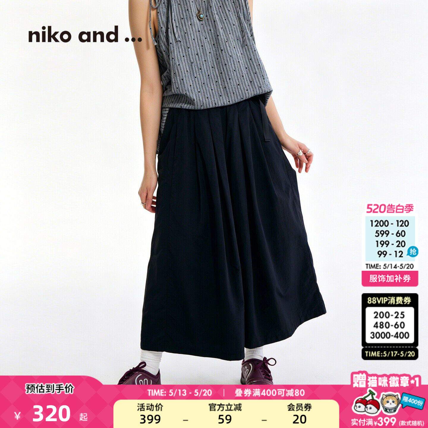 niko and ...休闲裤女[十五]2026夏季新款日系遮胯