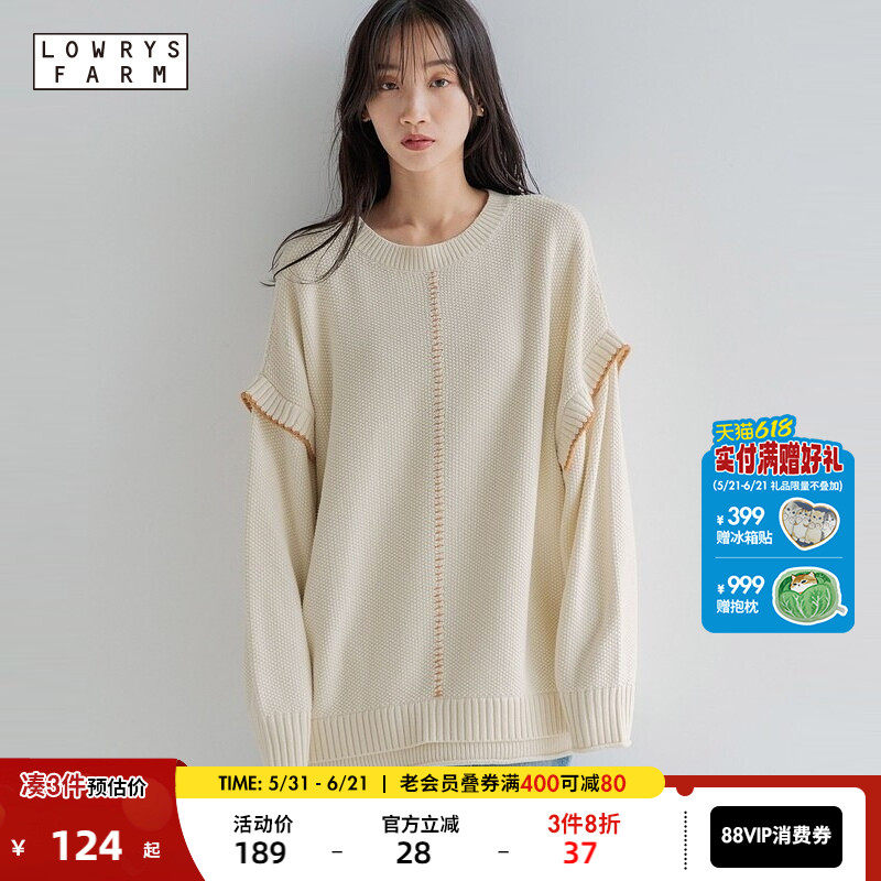 LOWRYS FARM毛针织衫女2025春季时尚少女宽松正反两穿