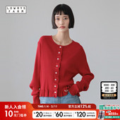 FARM 修身 针织衫 LOWRYS 女2026春季 新款 木耳边开衫 638337