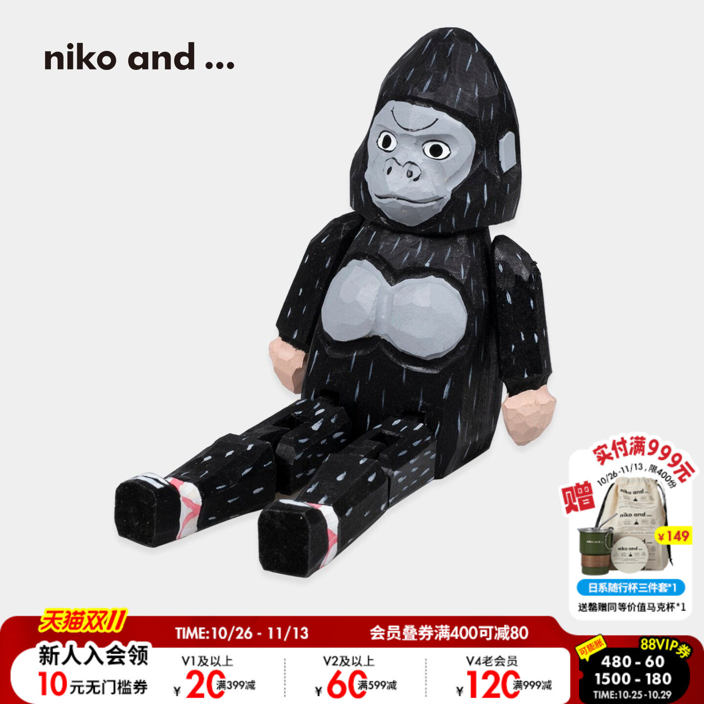 niko and ... 摆件2026新款动物木偶创意家用立体装饰摆件634556