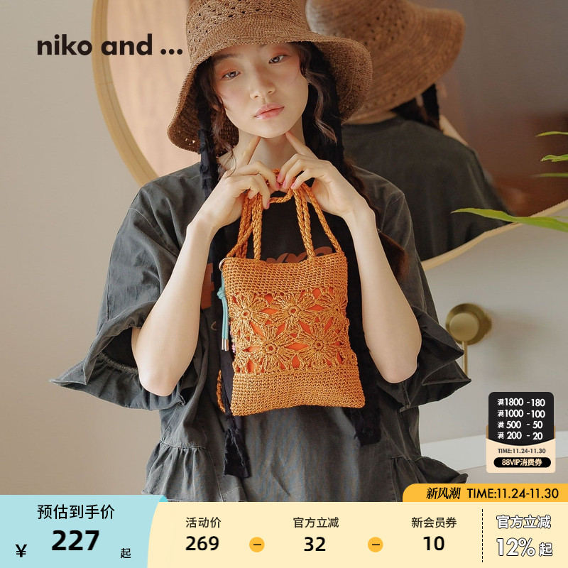 niko and ...女包2025年新款流行简约休闲度假风挎包319582