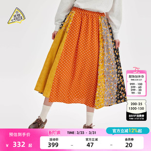 新款 SEE PIZZA半身裙女2026夏季 多色拼接系带长裙663456 YOU