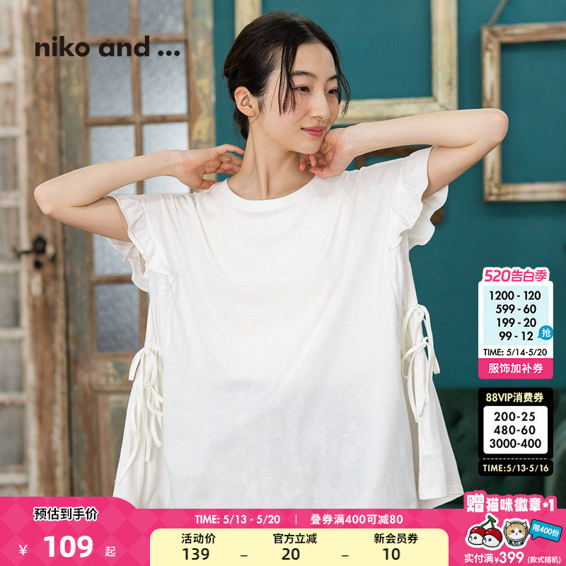 niko and ...T恤女2025年夏季新款棉质纯色花边抽绳