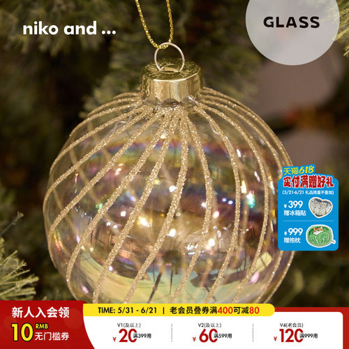 niko and ... 圣诞系列2025新款圣诞节彩色圆球装饰挂件574389