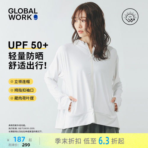 GLOBAL WORK 防晒服女2026夏季新款多色荷叶边连帽外套653510