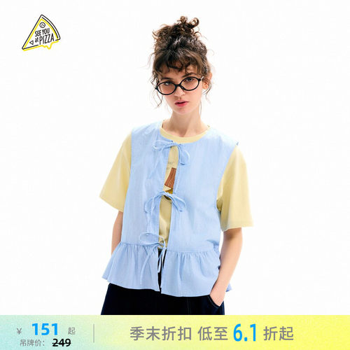 系带抽绳罩衫 清新简约叠穿