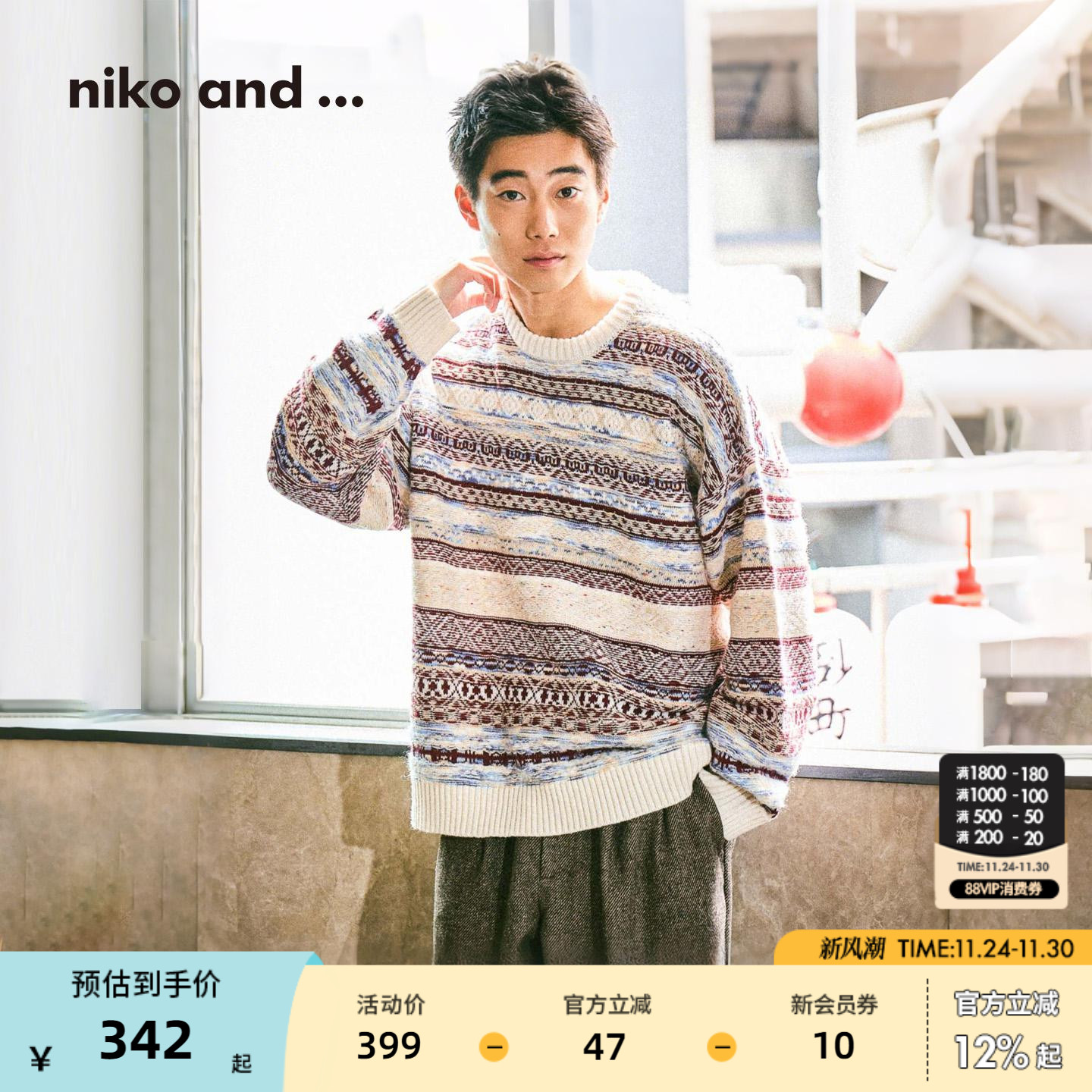 图片中的配饰配件均为搭配用，不做赠品销售