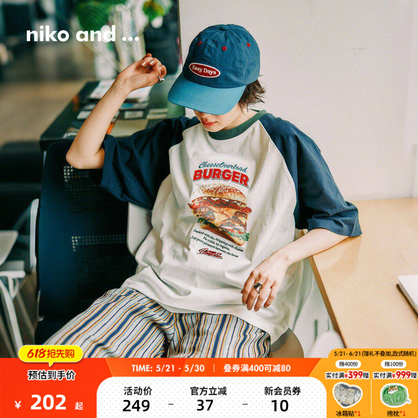 niko and ...T恤女2026夏季新款印花拼接插肩棉质中